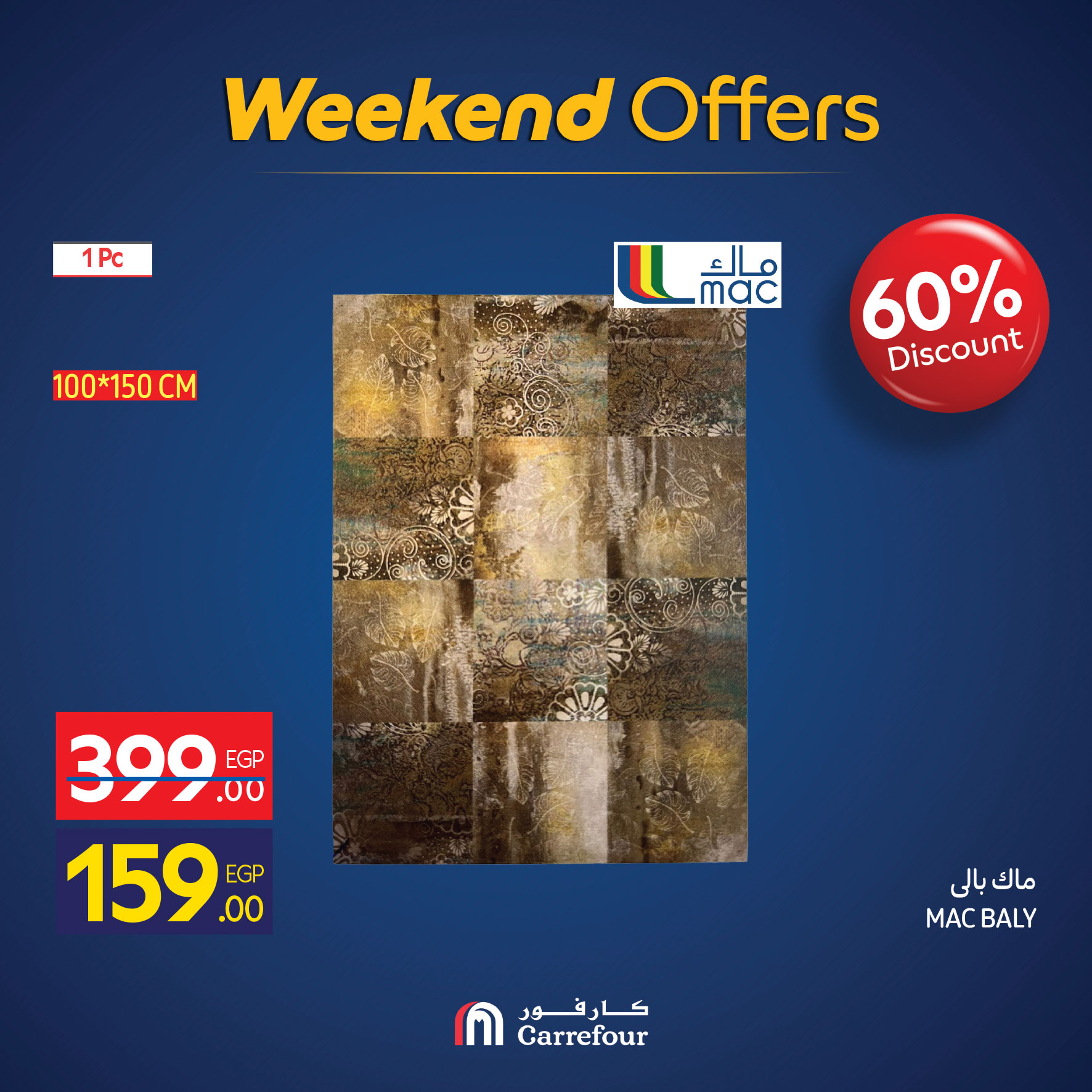 carrefour offers from 25nov to 5nov 2025 عروض كارفور من 25 نوفمبر حتى 5 نوفمبر 2025 صفحة رقم 24